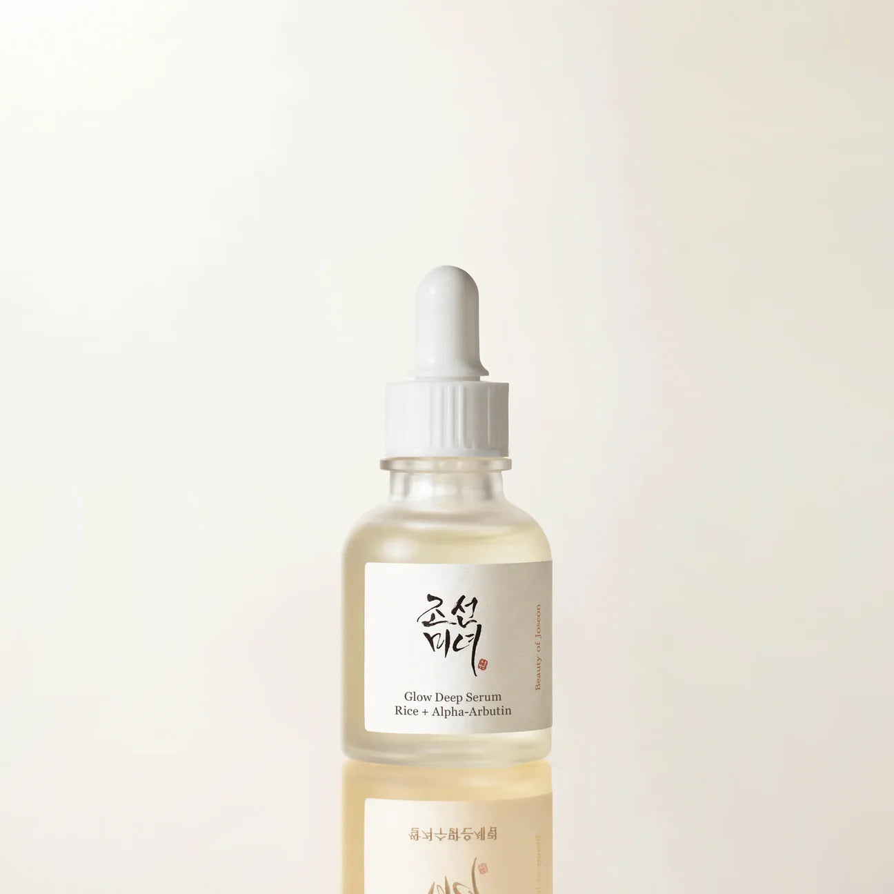 Essential Skin Ritual
